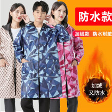 2024加绒大褂工作服长袖罩衣劳保服保暖防水耐脏防污冬季连帽围裙