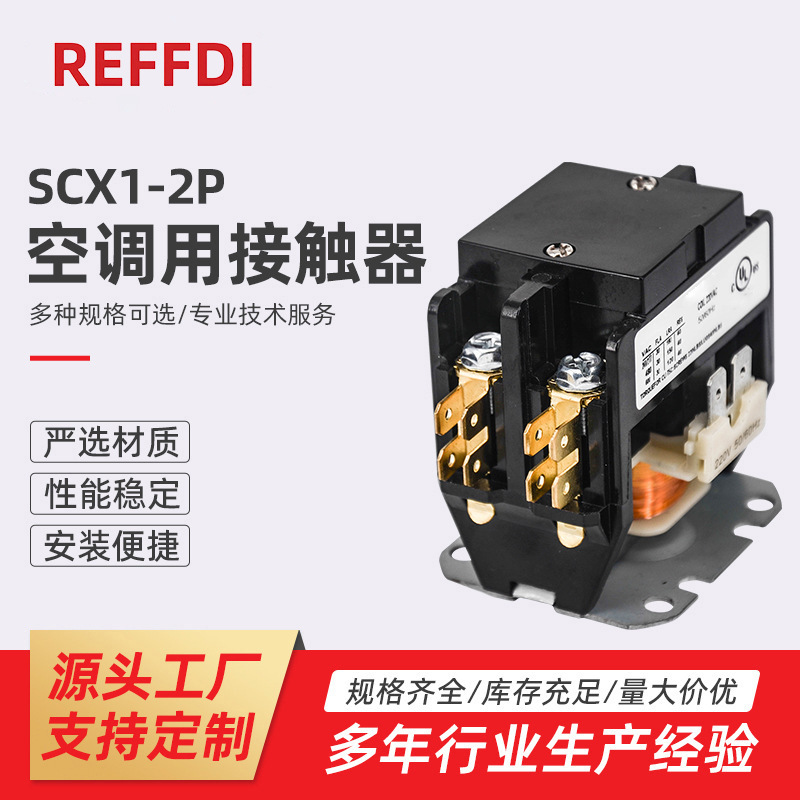 Scx1-2P Air Conditioner Contactor Air Conditioner Ac Contactor Gree Midea Air Conditioner Outdoor Unit Relay Scx1-2P Air Conditioner Contactor Air Conditioner Ac Contactor Gree Midea Air Conditioner Outdoor Unit Relay