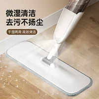 Spray, hygienic mop, new collection