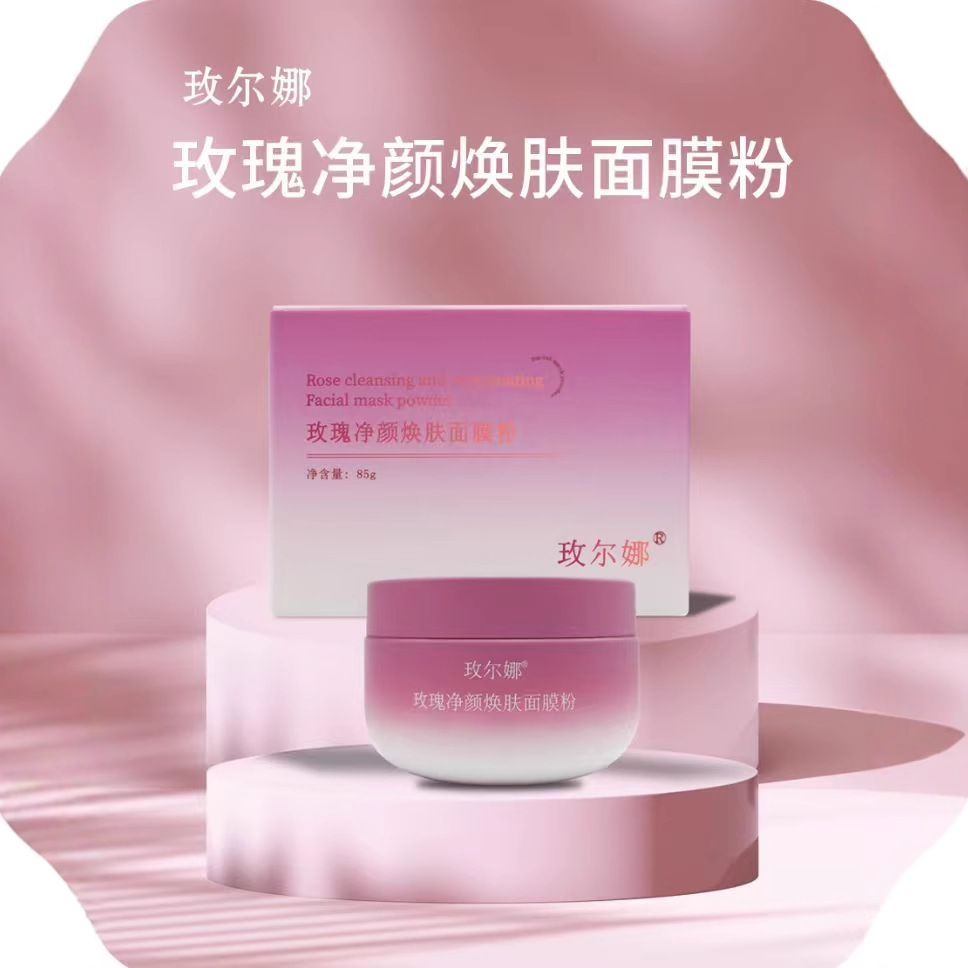 山东平阴玫瑰玫瑰干花瓣研磨超微粉工厂批发现货玫瑰粉