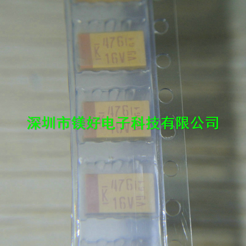 C型钽电容47UF 16V,电子元器件电子物料钽电容配套供应