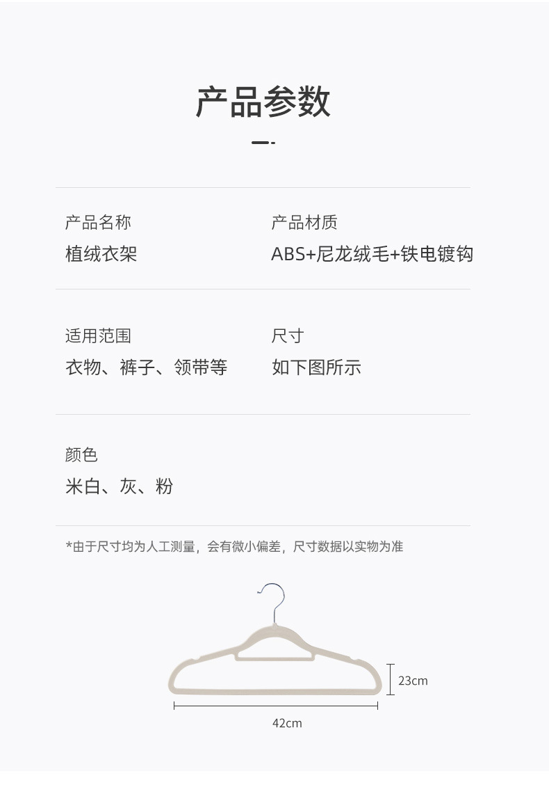 详情图片_7.jpg