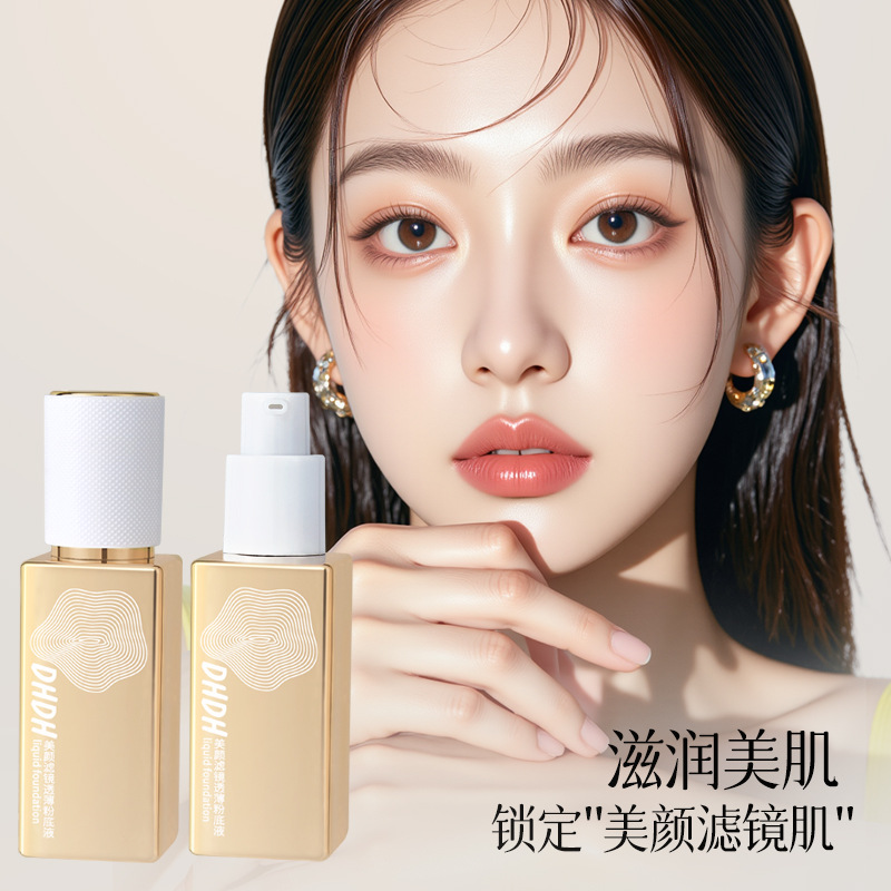 Filtros de belleza DHDH, base transparente, opacificador líquido, maquillaje transparente, maquillaje transparente, maquillaje de belleza transfronterizo.