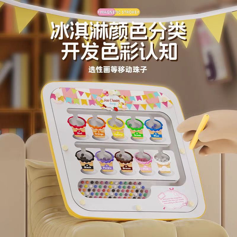 Juguetes transfronterizos de color para niños con bolígrafo de doble cara nuevo rompecabezas magnéticos para bebés 2 en 1 tablero de dibujo para jugar suerte