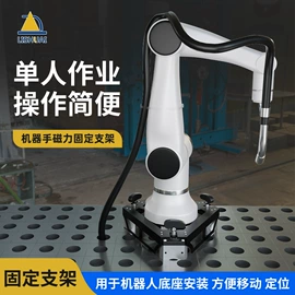 焊接材料附件;吸盘;其他五金工具