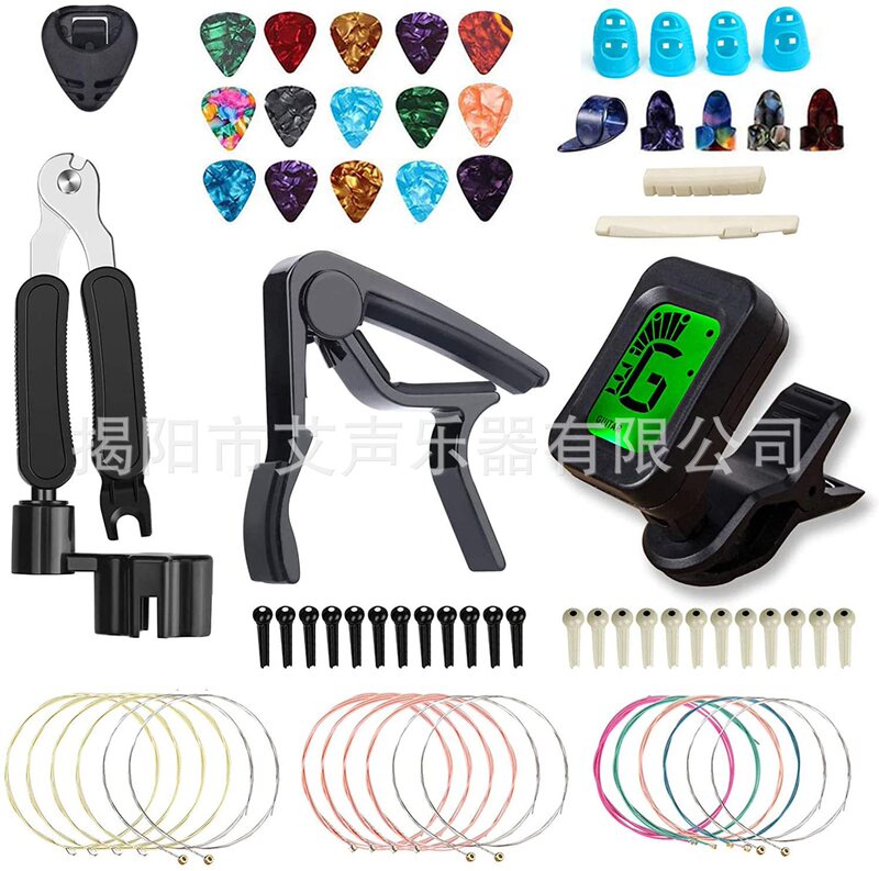 Guitar Accessories Set Amazon Hot Guitar String Tuner Changeover Picks Three-in-One String Changing Tool Set