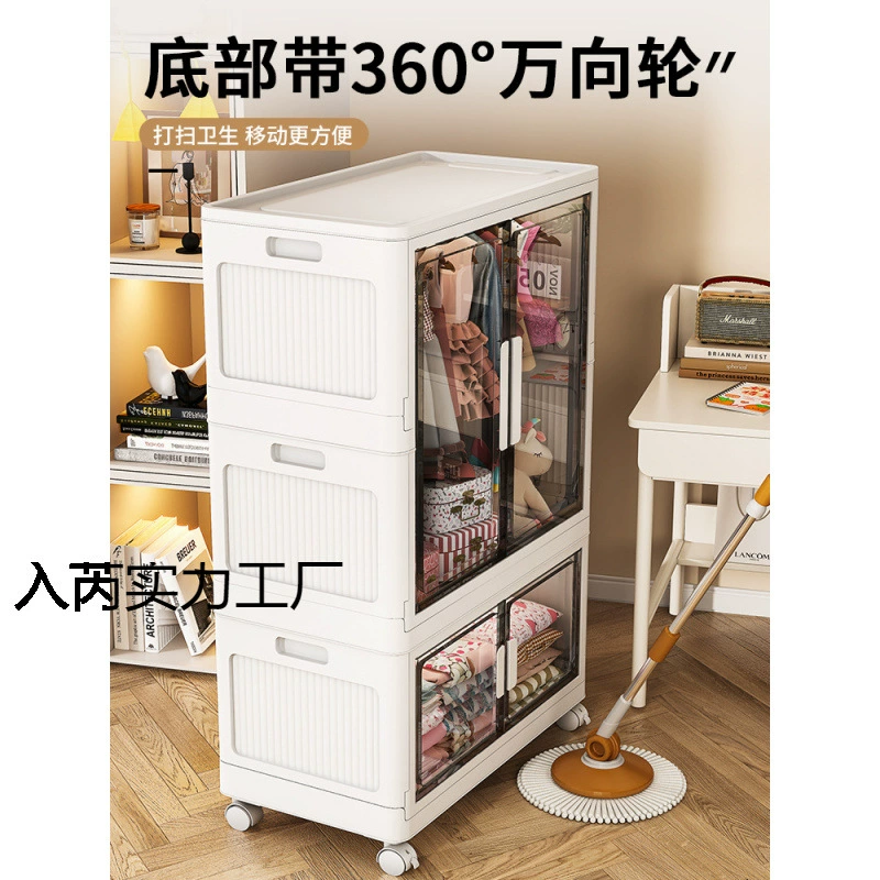 Простой шкаф для аренды, домашний шкаф для спальни, маленькой квартиры, утолщенный пластиковый шкаф, складной шкаф для хранения детской одежды