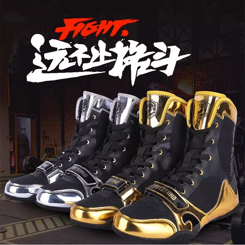 Competition boxing shoes men's and women's wrestling shoes fall shoes fighting shoes Sanda shoes training shoes fighting shoes Professional competition