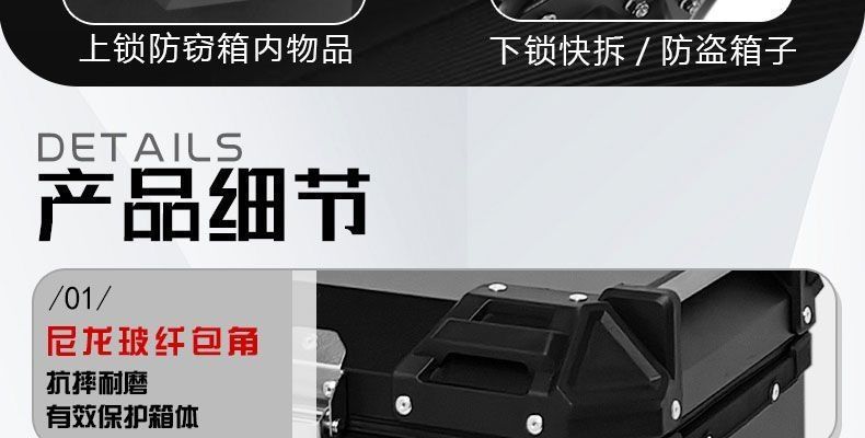 Electric vehicle mini 581013 ultra-thick 15L aluminum alloy tail box for motorcycle, small size