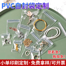 錚ܷlƷռ{hpvc͸Էb