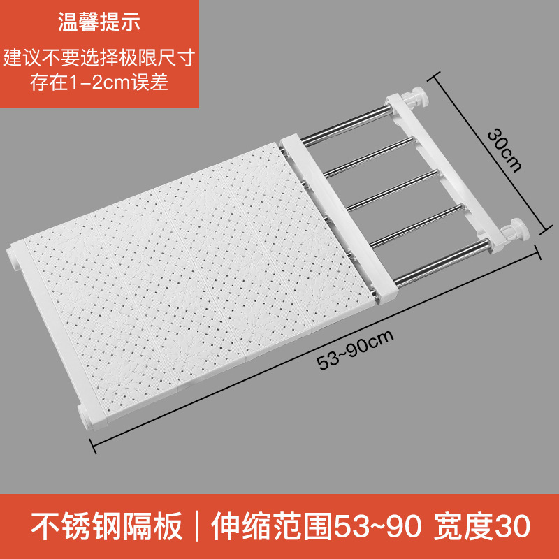 厨房收纳置物架伸缩杆浴室收纳鞋架隔层板免钉窗户一字分隔板|undefined