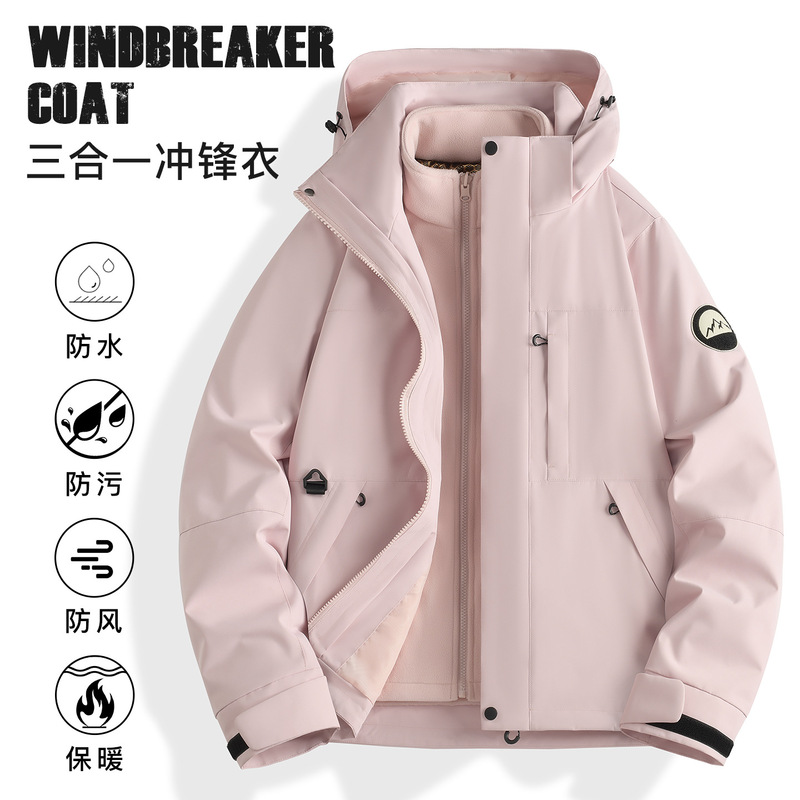Physical Wholesale Soft Shell Jacket Three-In-One Women's and Men's Jacket Autumn and Winter Velvet Windproof Jacket Custom Printed Logo