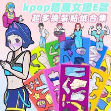 30��KPOP��ħŮ�����ϼ�������װ��ֽ���ֶ���Ȥζƴ����װ��ֽ