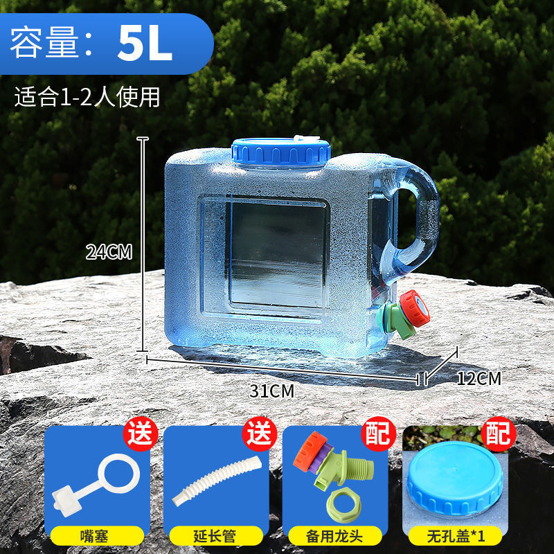 屋外バケツ車載自走式貯水タンク純ミネラルウォーター家庭用貯水プラスチックバケツ蓋付き蛇口付き|undefined