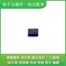 SN75LVCP600SDSKT DFN-10-EP(2.5x2.5) USB PCAL6416APW CJ431 GS