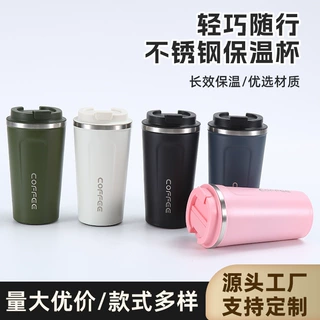 跨境304不锈钢咖啡杯便携真空车载水杯高颜值商务办公随手杯批发