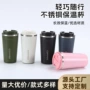 真空车载便携商务随手杯