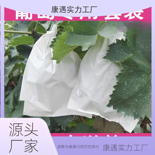 Grape Bag Insect-Proof Bag Open-Air Grape Bagging Fruit Bag Waterproof Bag Grape Paper Bag Fruit Growing Bag