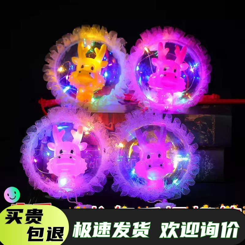 2024新款发光手提龙年灯笼元宵节龙头花灯景区夜市地摊儿童小玩具