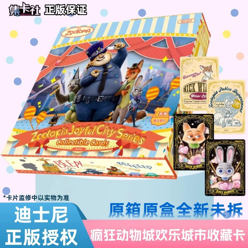 Карточка Ji Card Society Zootopia, набор из 2 юаней, коллекционная карточка Лило и Стич, подлинная Disney