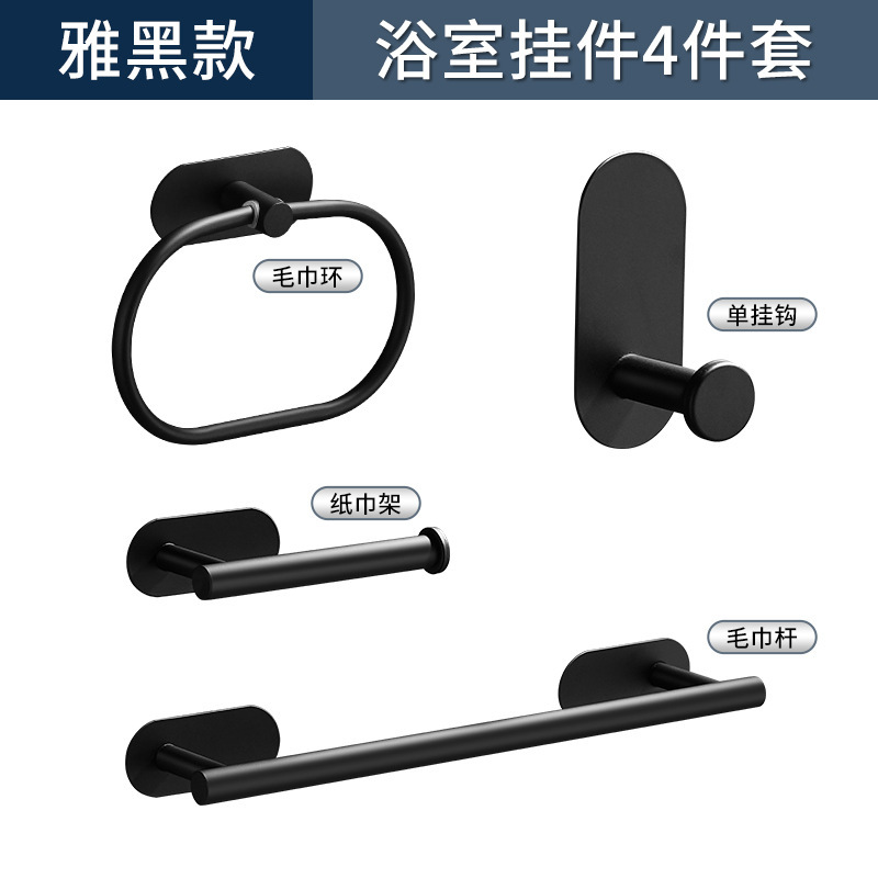 Juego de toallero 304 Juego de toallero de almacenamiento de pared de baño, toallero de toalla de papel, gancho, juego de toallero de baño sin perforación