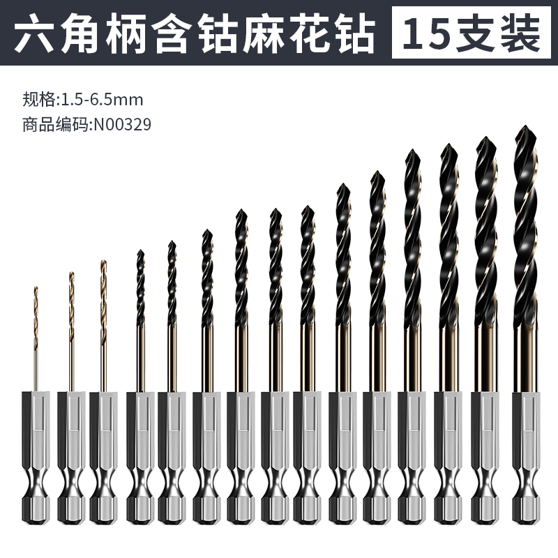 conjunto de broca torcida acero inoxidable aleación de acero de alta dureza que contiene aluminio de acero torcido perforación especial