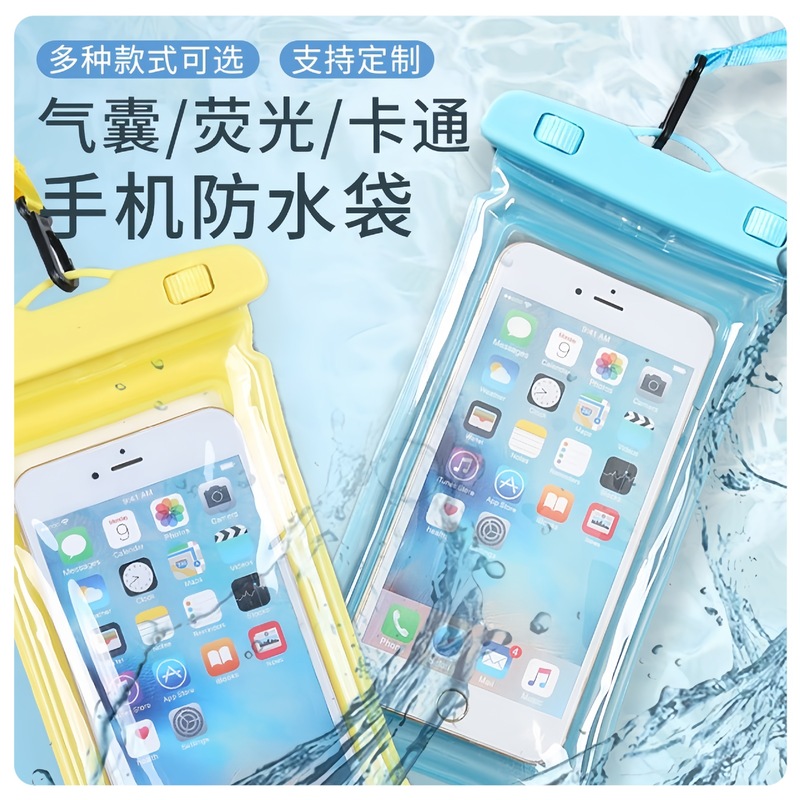携帯電話防水バッグ透明ダイビングカバー保護ケースタッチスクリーンユニバーサル水泳防雨バッグおもちゃテイクアウトリーダー卸売|undefined