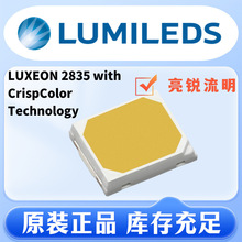 ԭ�b�������JLUMILEDS28350.5Wʳ������ L128С����LEDLUXEON2835