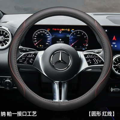 Steering wheel cover Universal for All Seasons, Non-Slip - circle-red-line-38cm