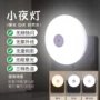 插电节能卧室多色小夜灯