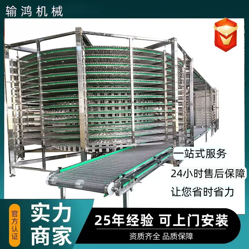 不锈钢螺旋塔输送机速冻油炸食品烘干降温多层流水线不锈钢螺旋塔