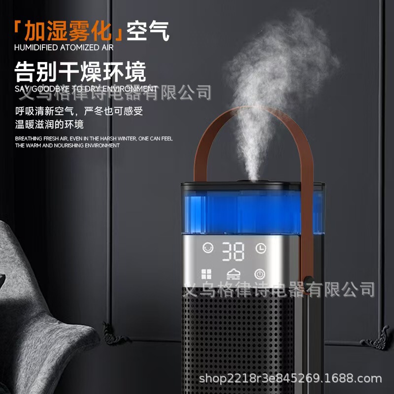 新款跨境家用取暖器语音3D仿真火焰暖风机速热立式加湿雾化电暖气|undefined