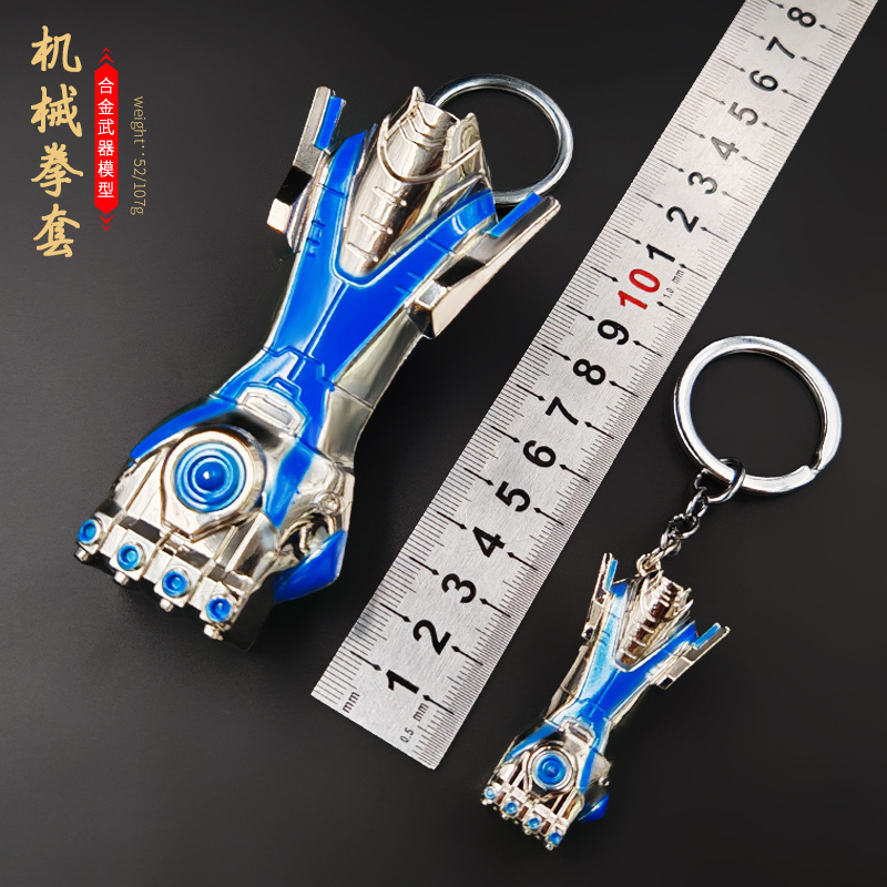 Peace Elite Romper Wind Mechanical Gun Modelo de aleación Adornos de metal Cuchillo de llama Cuchillo de mariposa de frente frío Caja de regalo