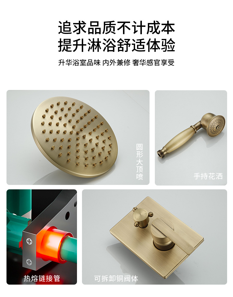 Brass retro concealed shower head, built-in wall-mounted pre-embedded shower set, household mixing valve, antique style undefined