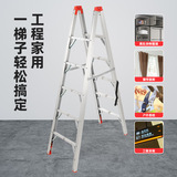 Инженерная домашняя лестница Портативная складная полоса -обратная алюминиевая сплава