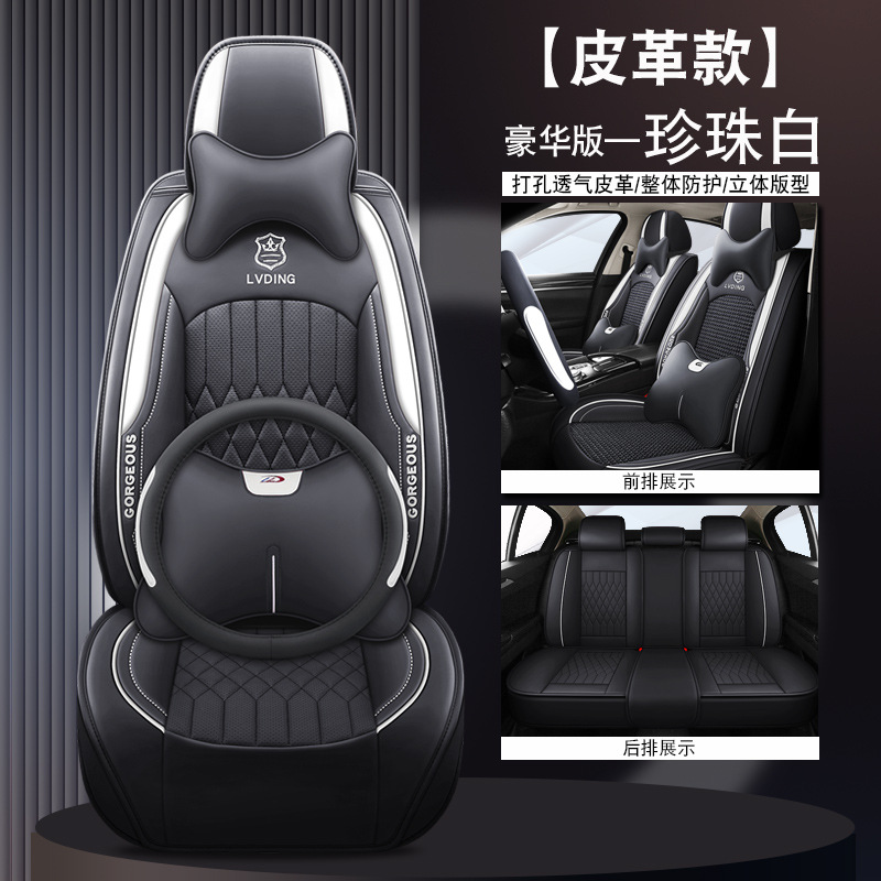 Seat cushion, seat cover, Universal for Small Cars - 305-leather-deluxe-pearl-white-steering-wheel-cover