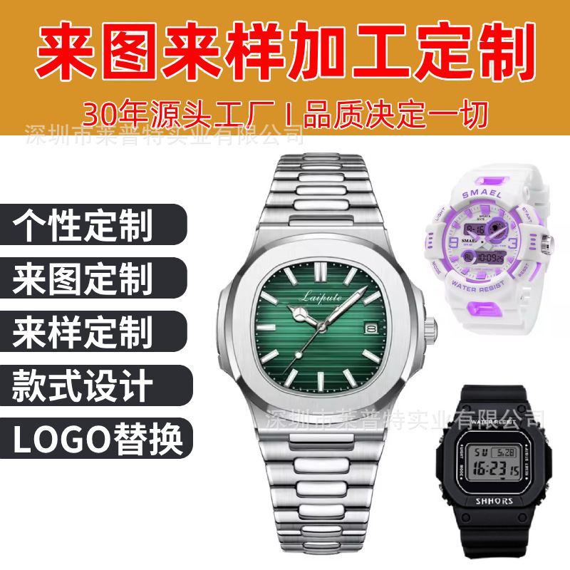 Դͷ������ͼ�������Ƽӹ���LOGO��Ů��ʯӢ�����±��ֱ�OEM/ODM