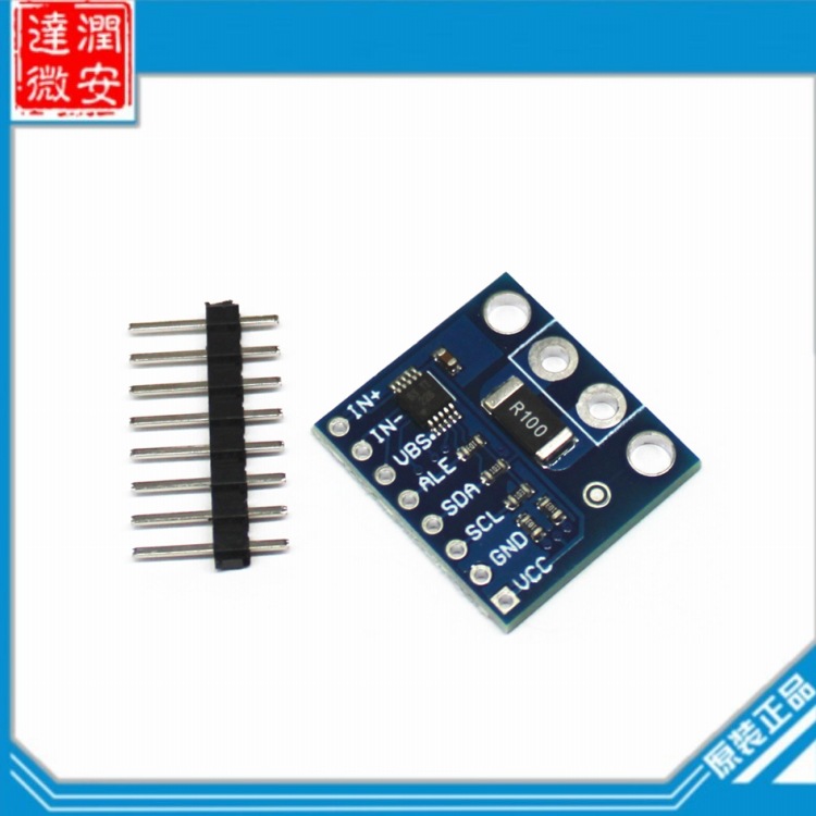 CJMCU-226 电压 电流功率 监控器 报警功能 36V I2C 双向 INA226