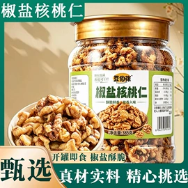 代用/养生茶;其他冲调饮品;其他果干蜜饯