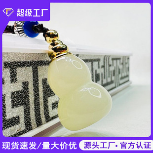 僽��Ƕ������J����ƿ���� ��Ůͨ�ðٴ����Ʒ���N�YƷ���l
