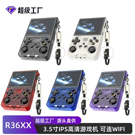 游戏手柄;游戏机配件;掌上游戏机