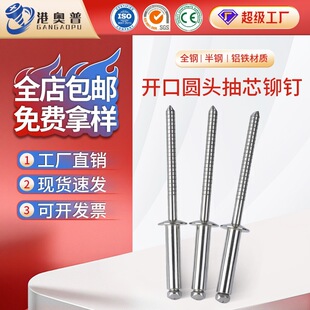 ȫ304���P��_�ڱ�A�^��о�T�GB12618��ˮ��о�T����M3.2M4