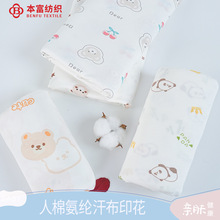 160g人棉氨纶汗布印花布 婴幼儿夏季薄款吊带t恤防晒服家居服装布