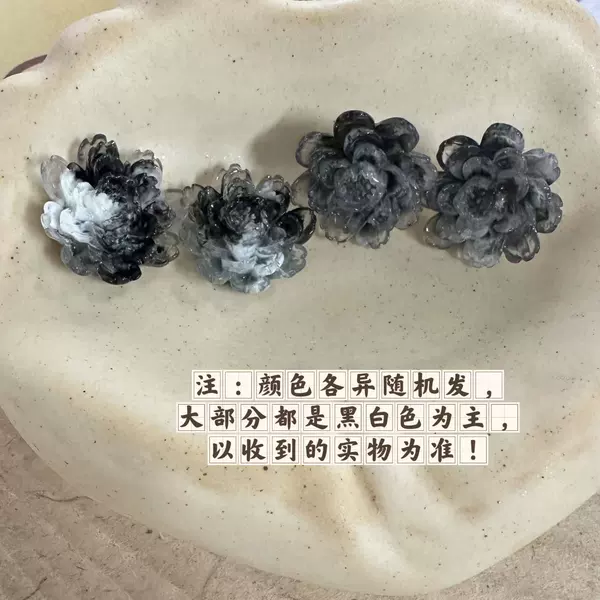 151#Ink -ink raw flower ear clip