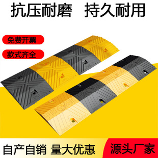 Speed bump rubber road speed bump highway road car speed limit belt household door cast iron cast steel buffer belt