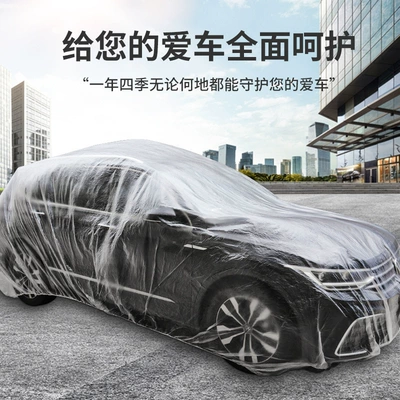 car rain-proof car cover car – Car clothing