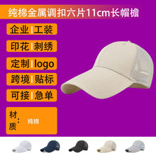 �V���Ļ�����ӡ��logo����ñ��Ůʿ�������Q�Wñ��ꖷ�������ñ��