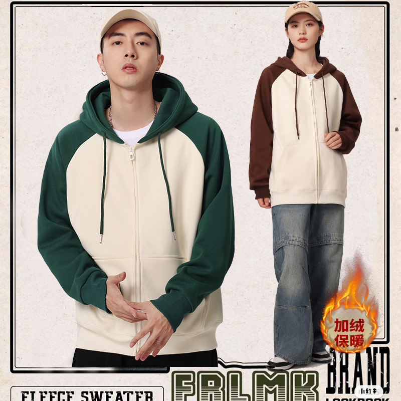 Ropa de trabajo con capucha y manga larga para instituciones de formación, uniformes de trabajo, uniformes de grupo, uniformes escolares, chaquetas, sudaderas de forro polar, impresión de logotipos personalizados