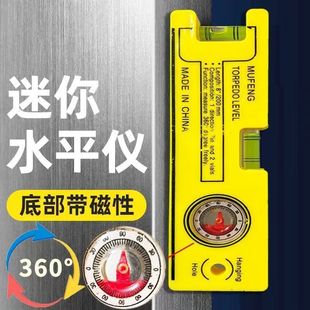 New Angle Measuring Level, Strong Magnetic Mini Portable Leveling Ruler, High-Precision Anti-Fall Household