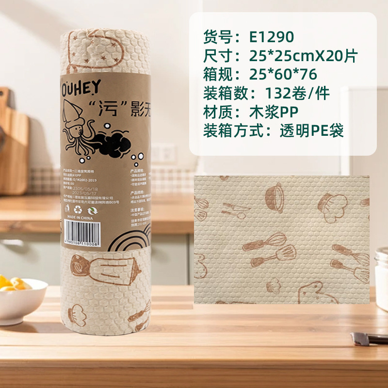 Toalla de cocina desgarrada con mano, absorción de agua, absorción de aceite, toalla especial para lavar platos, toalla doméstica desgarrada con mano, toalla perezosa image 26